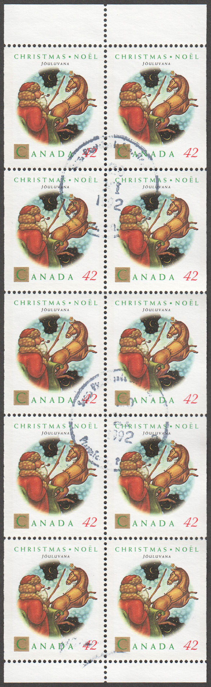 Canada Scott 1452b Used (A11-2) - Click Image to Close